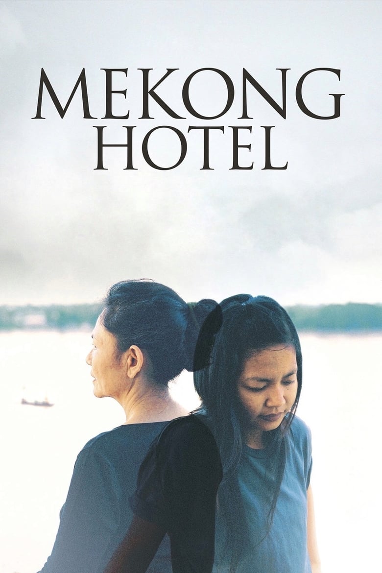 Mekong Hotel (2012)