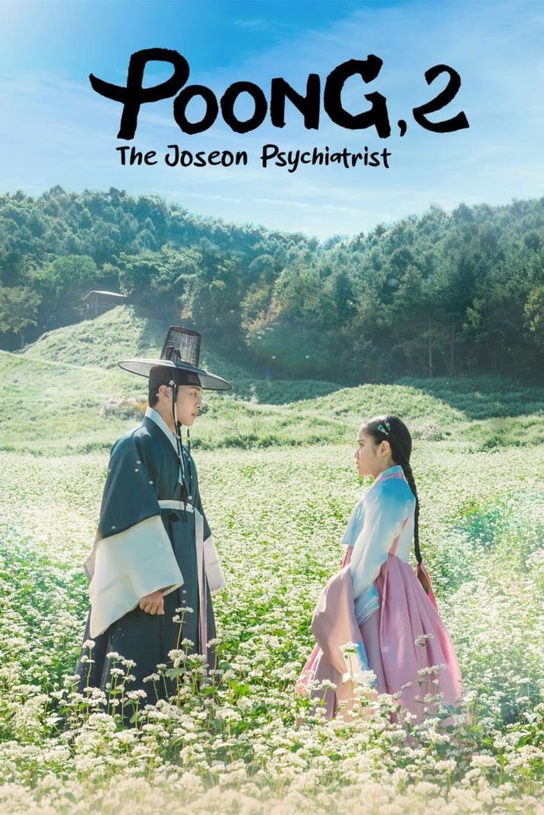 Poong, The Joseon Psychiatrist Season 2 (2023)