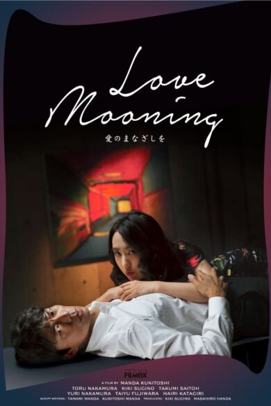 Love Mooning (2021)