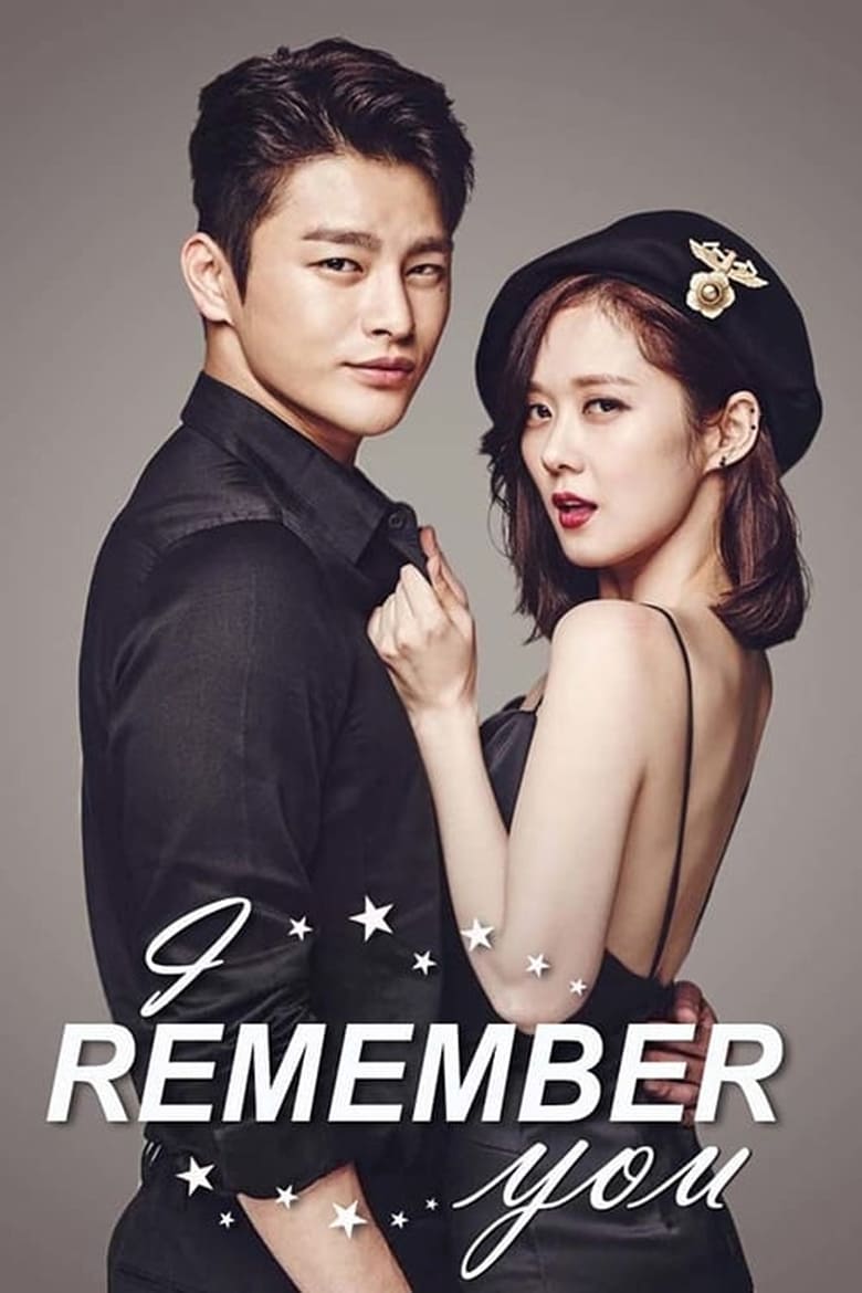 Hello Monster (I Remember You) (2015)