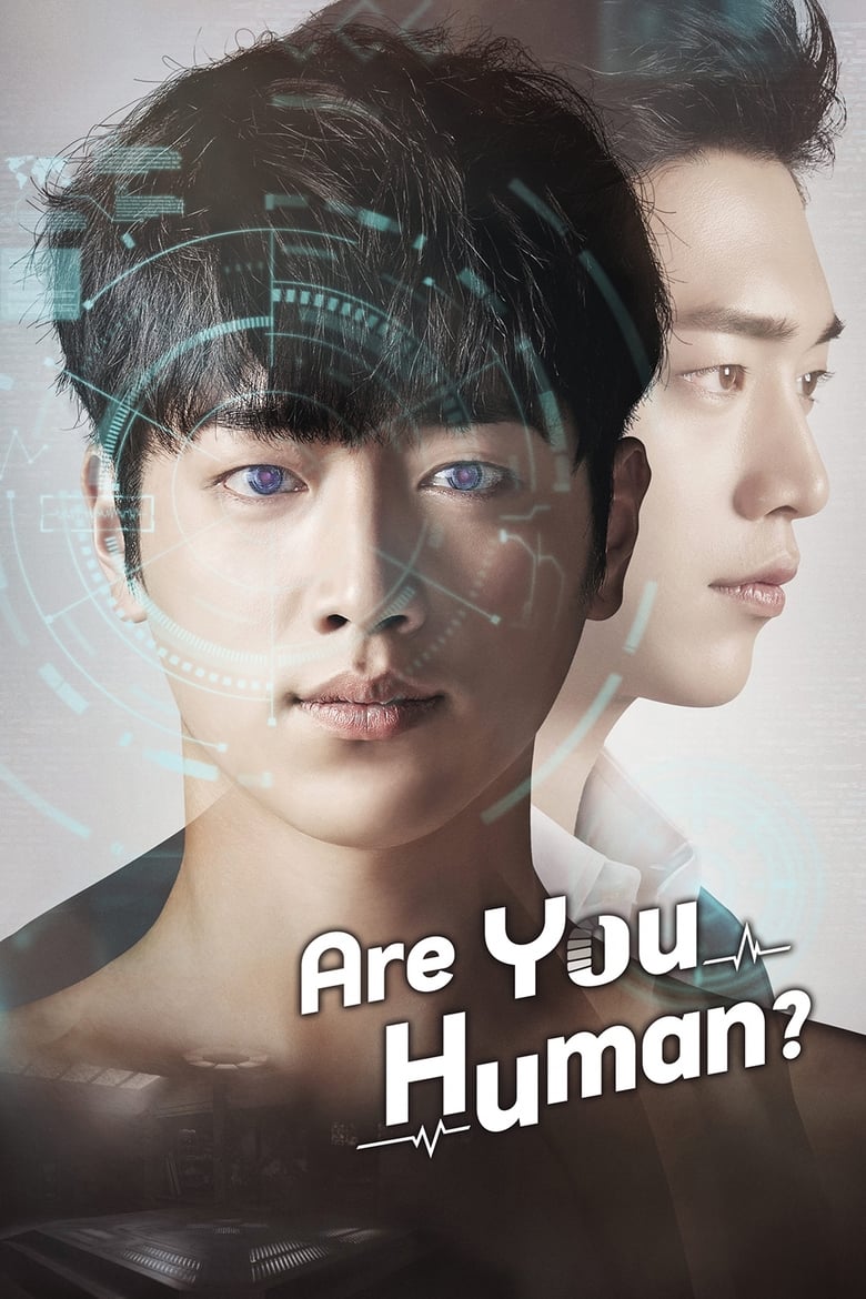 Are You Human? (2018)