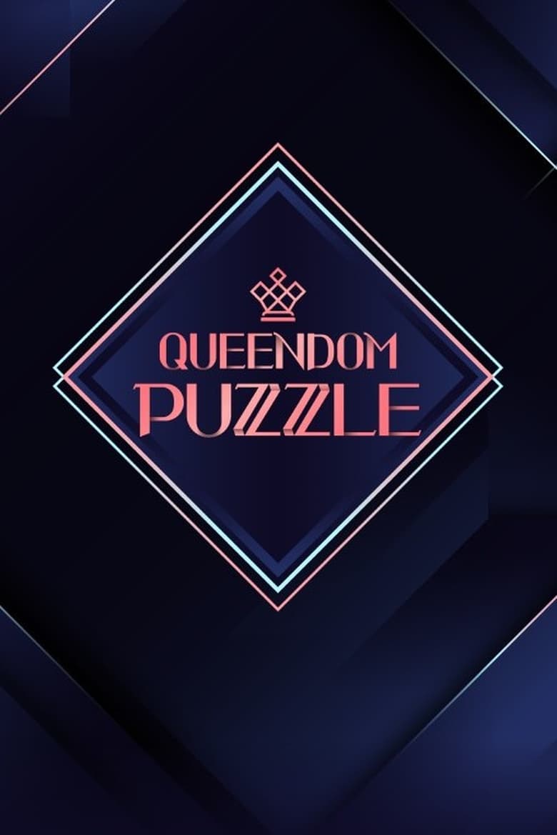 Queendom Puzzle (2023)